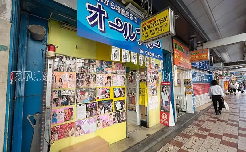 沐鸣