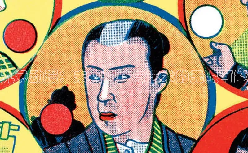 沐鸣2官网
