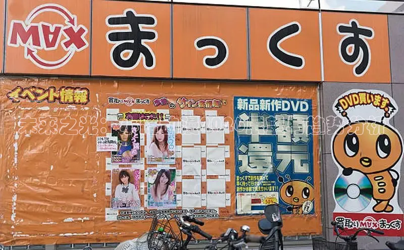沐鸣